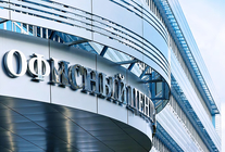 Аренда и продажа офиса в Бизнес-центр На Научном